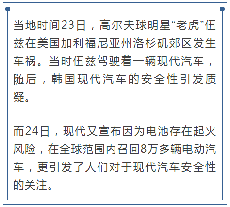 VAR判罚再引争议，波尔图对阵格列兹曼裁判判点引发巨大争议